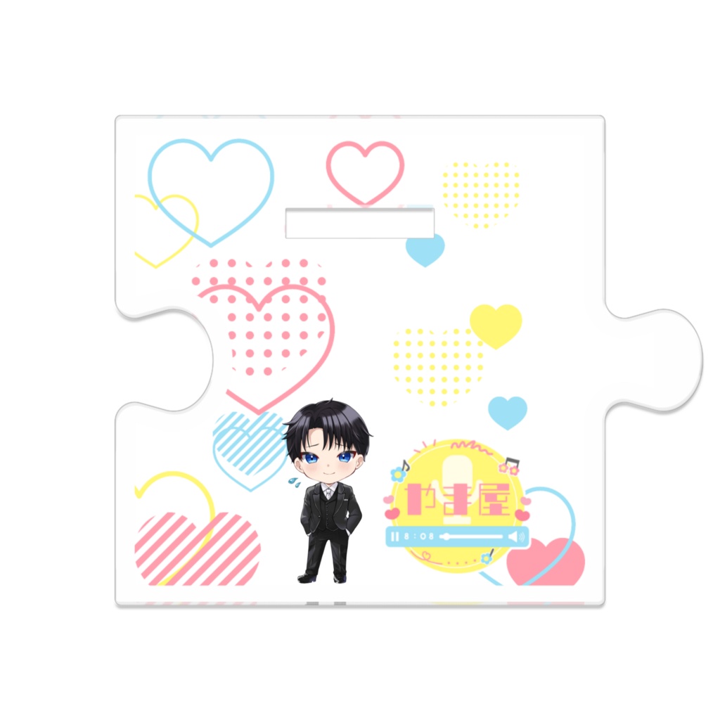 祐馬(照れ、キリッ)つながるアクスタ