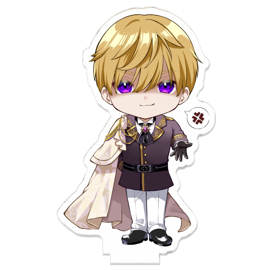 アル(好青年、裏の顔)つながるアクスタ