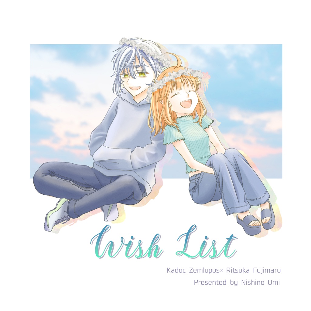 【2025.12.5～7 カドぐだ♀Webオンリー新刊】ウィッシュリスト