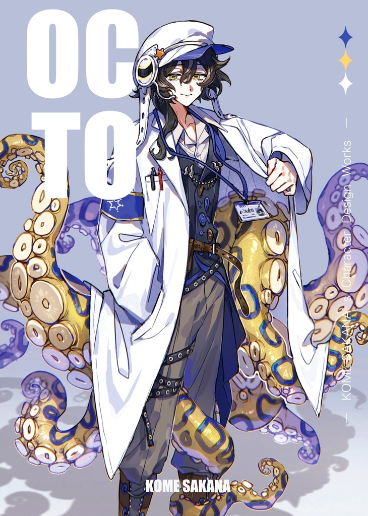 キャラクターデザイン集「OCTO」