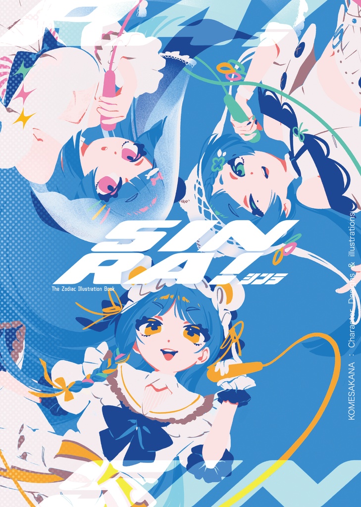 キャラクターデザイン＆イラスト集「SINRA!」