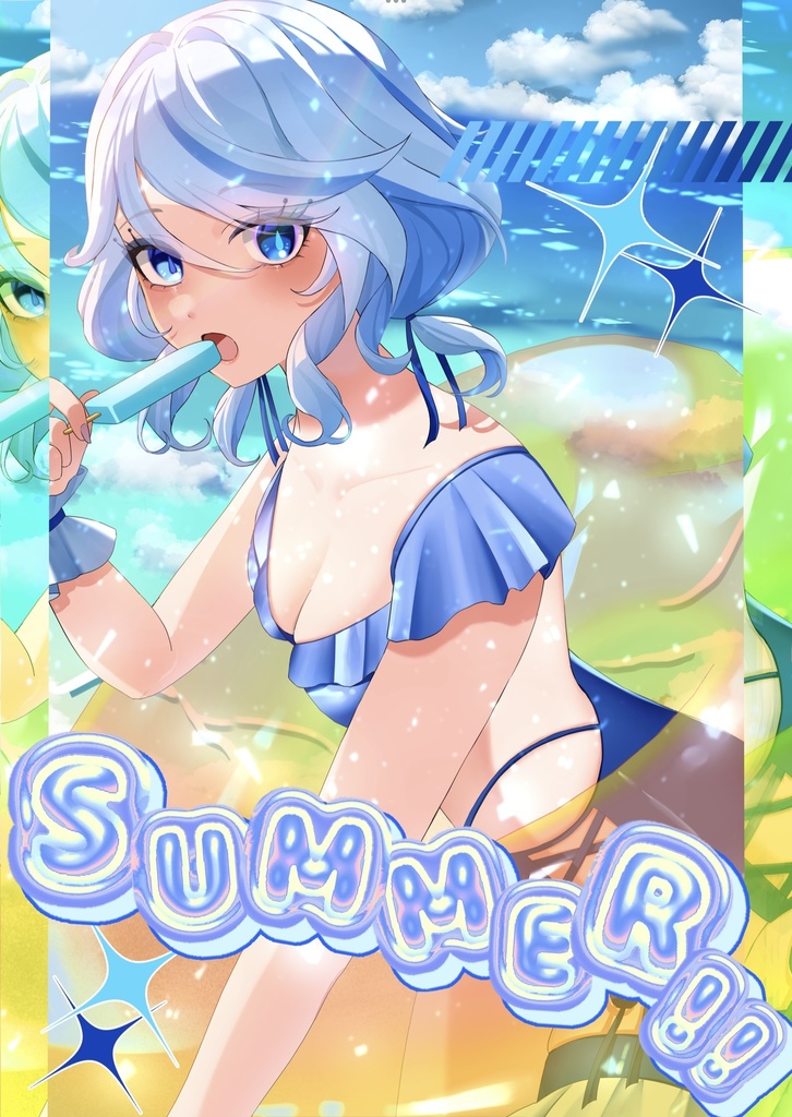 SUMMER！！