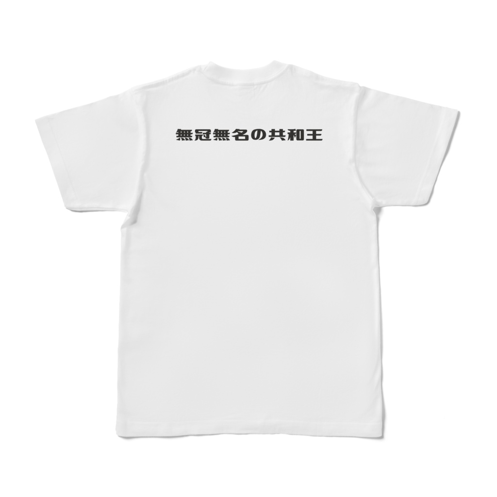 青山、お届けに。