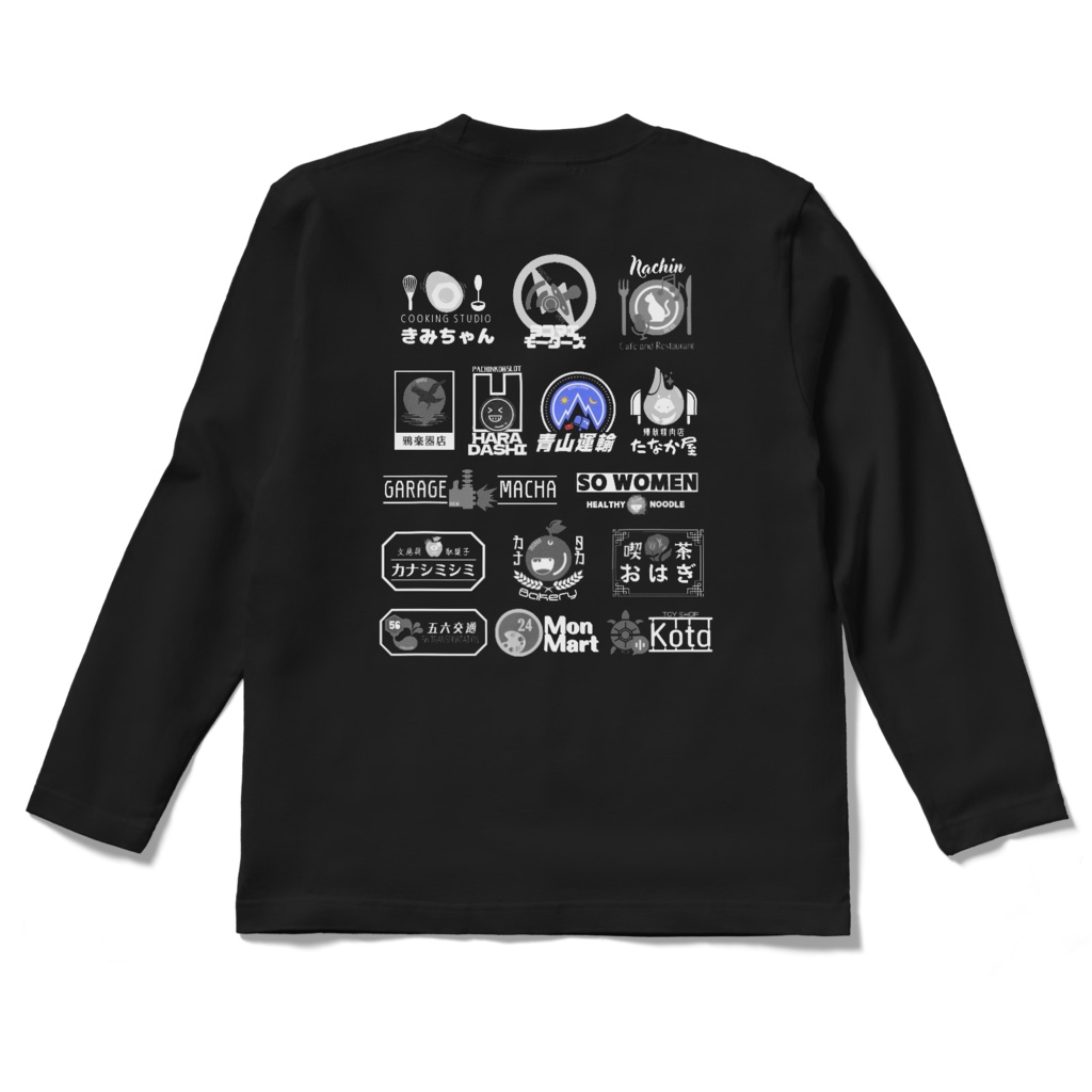 ロングTシャツ アンタイトル