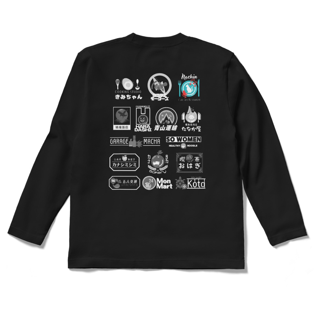 ロングTシャツ クリスタルボイス