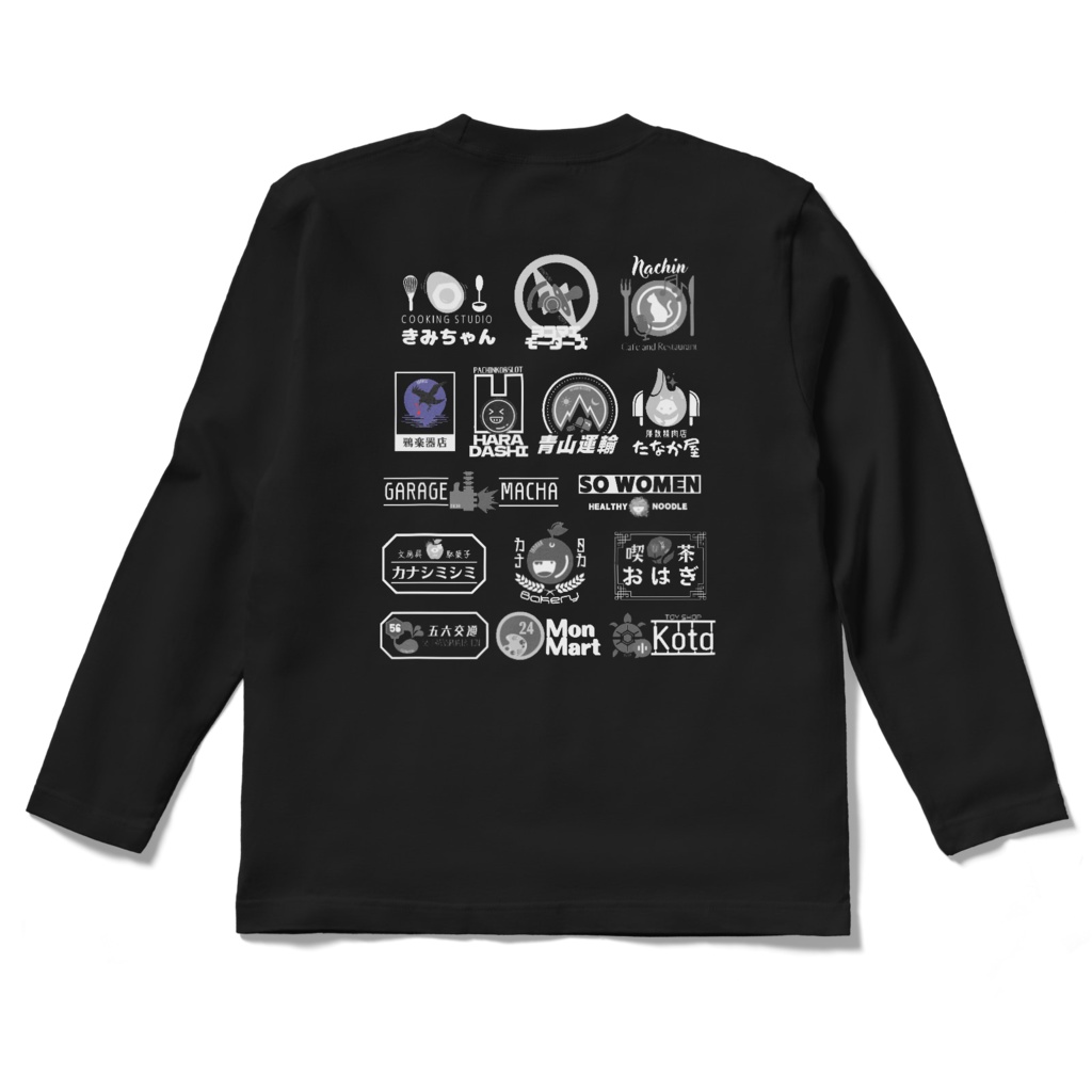 ロングTシャツ トワイライト