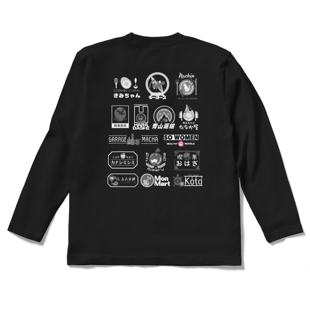 ロングTシャツ メンイーター