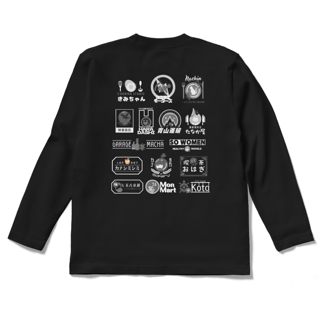 ロングTシャツ スキージャンプ