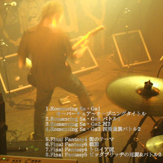 ハヤブサ斬りキャンセル・ソロ 音楽集Vol.2