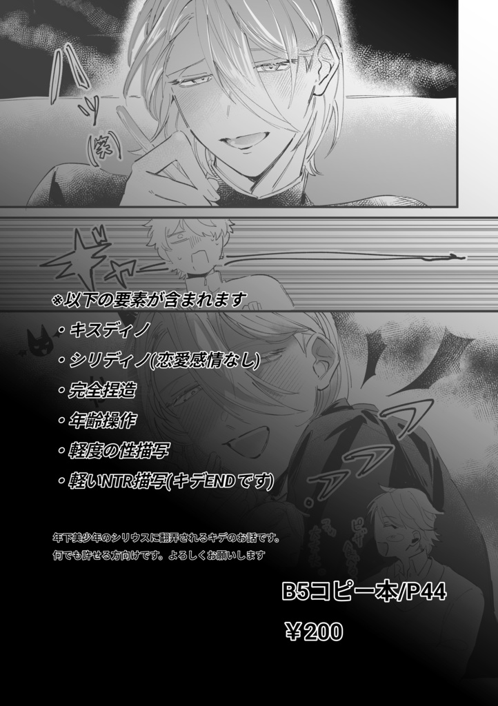 やめてもらっていいですか!?