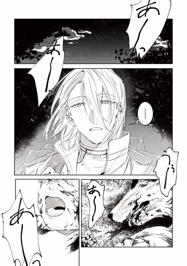 どうでもいい日々