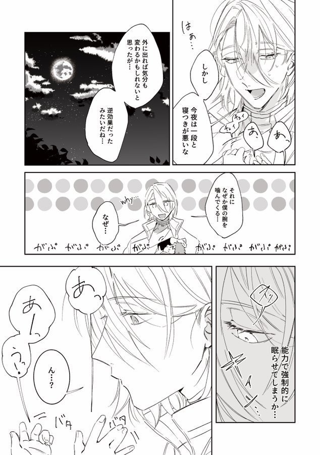 どうでもいい日々