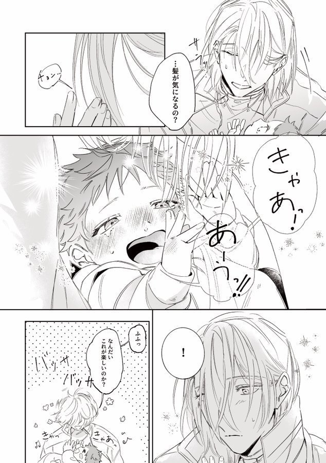 どうでもいい日々