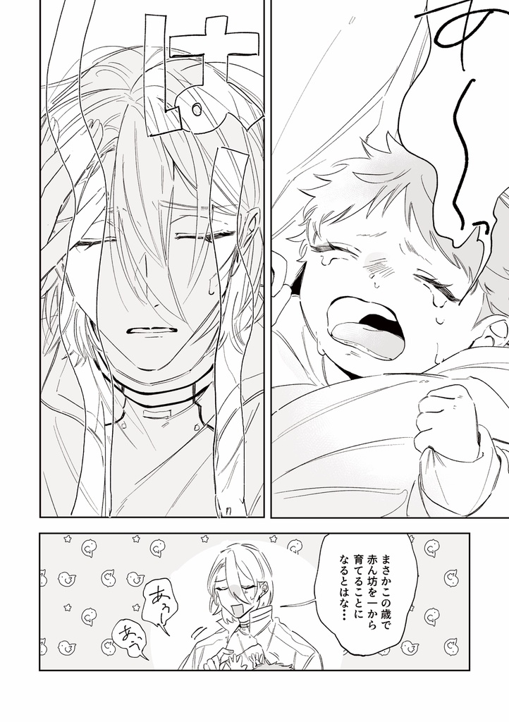 どうでもいい日々