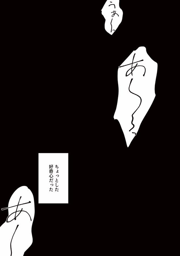 どうでもいい日々