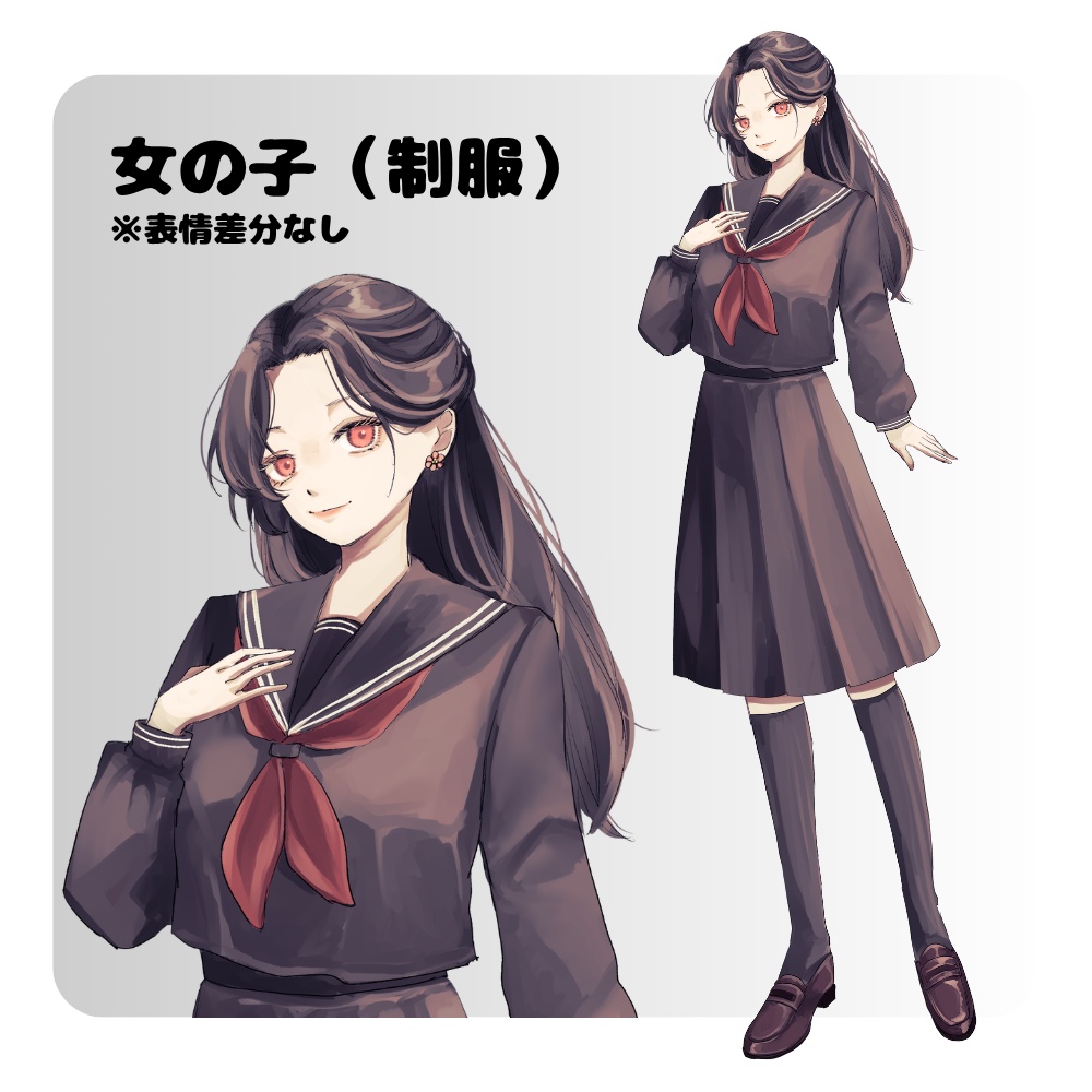 女の子（制服）