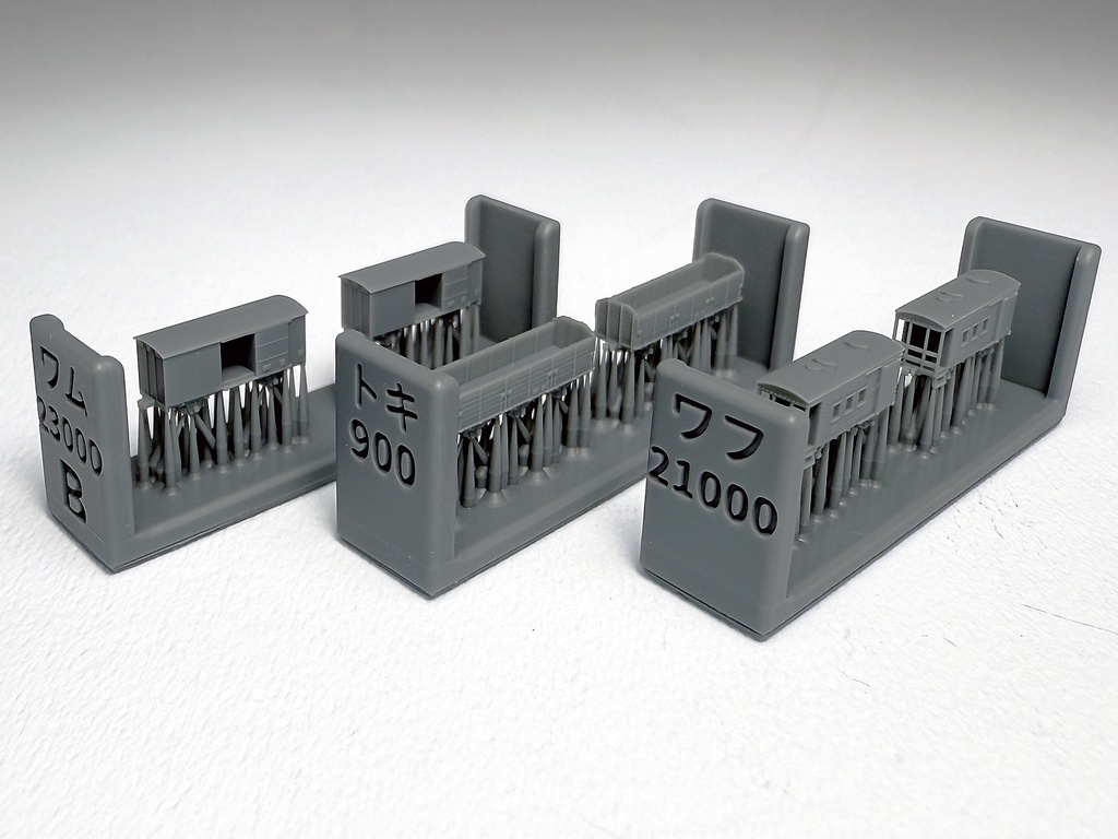 1/700 貨車セットA