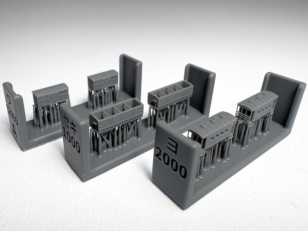 1/700 貨車セットB