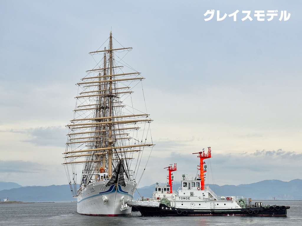 1/700 35m級 港湾タグボート 2隻セット