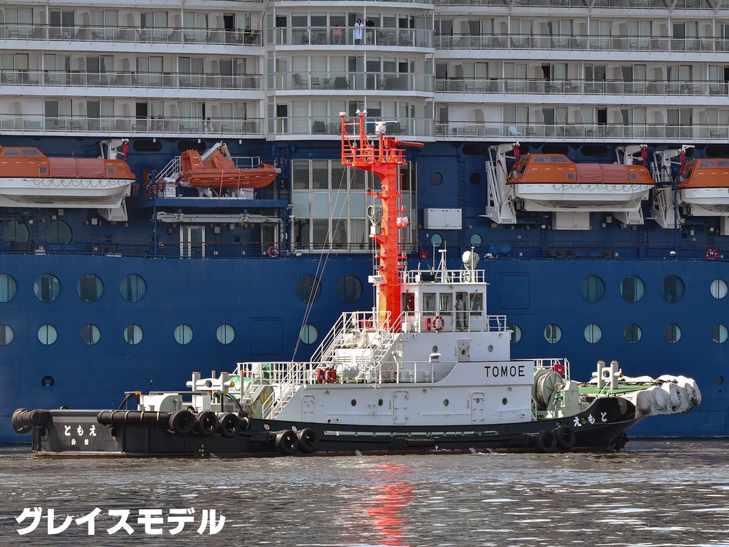 1/700 35m級 港湾タグボート 2隻セット