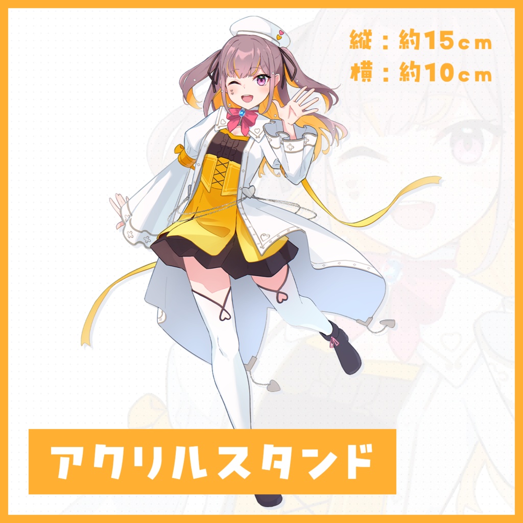 【完売感謝！】アクリルスタンド【新モデル記念グッズ】