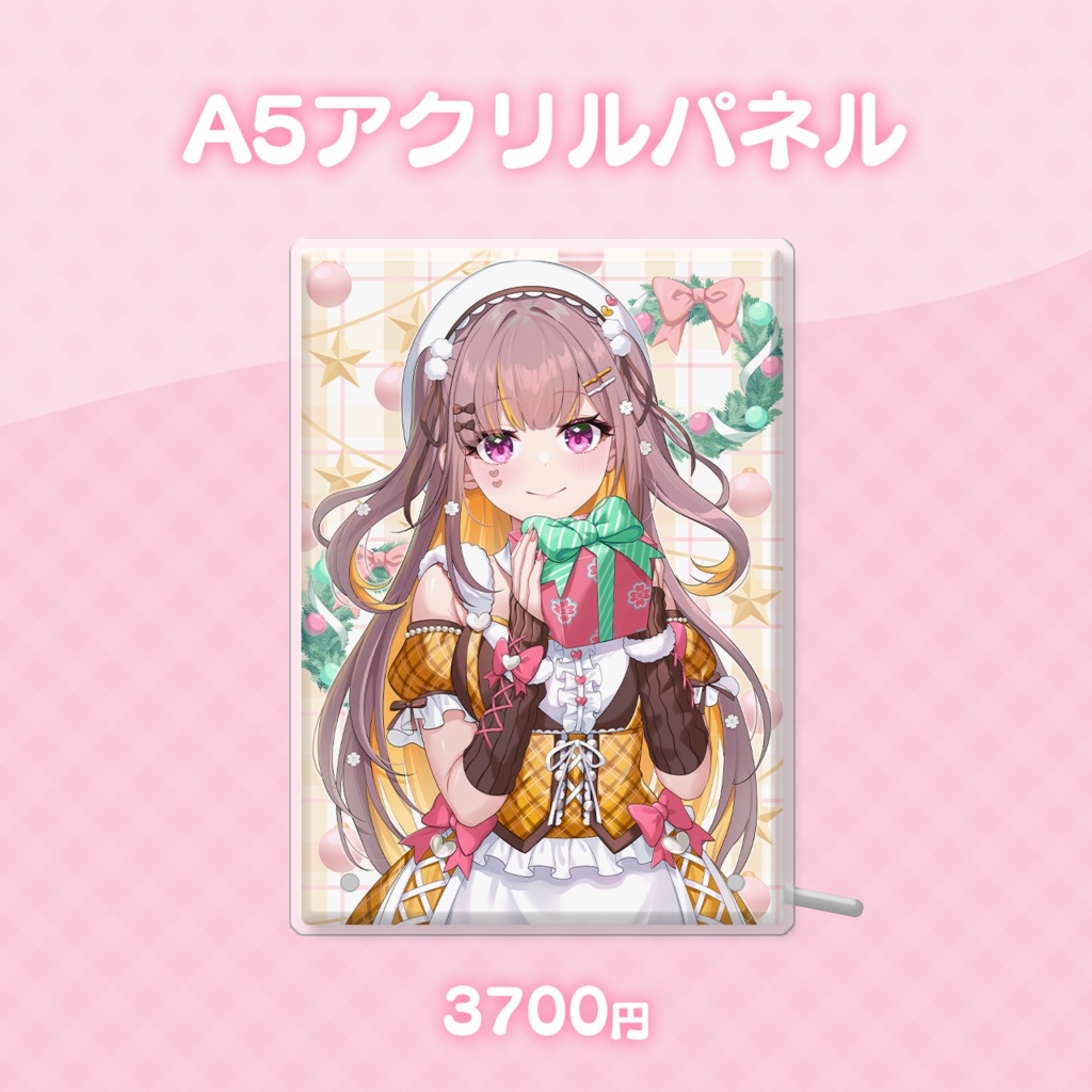 【受注生産】A5アクリルパネル【クリスマスグッズ2024】