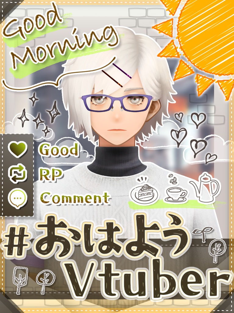 #おはようVtuber フリー素材 ≪ 1 ≫
