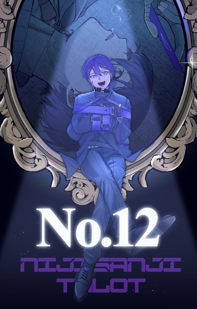 No.12