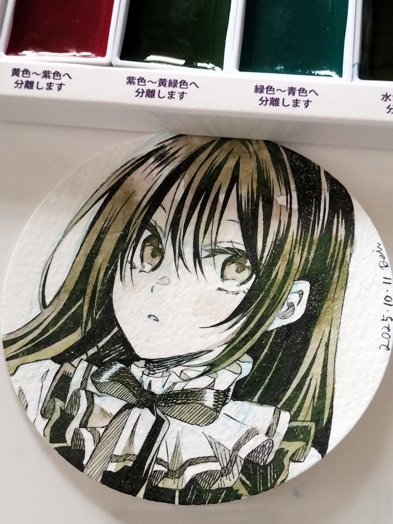 水彩マラソン10/7〜10/12