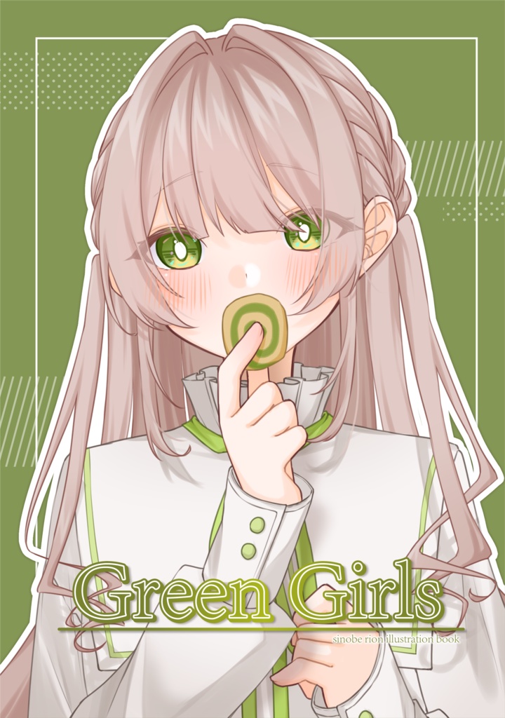 GreenGirls