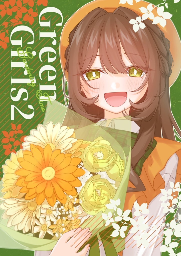 GreenGirls2 -GardeningTime-