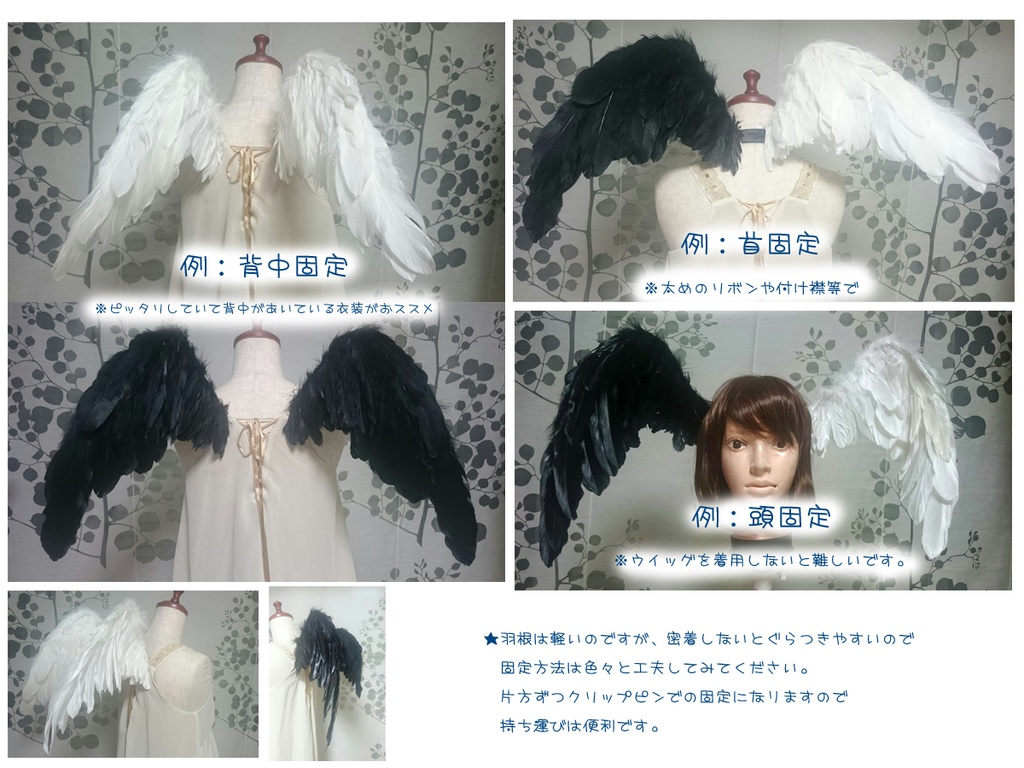 品質が完璧 天使のつばさ L kochi-ot.main.jp