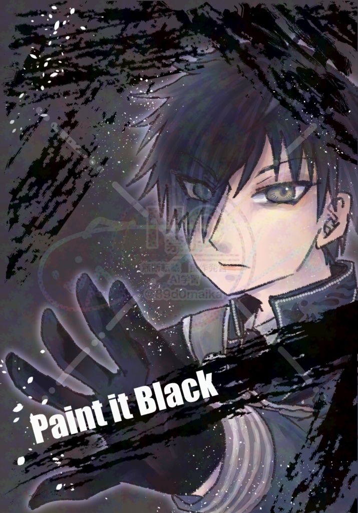 Pint it Black