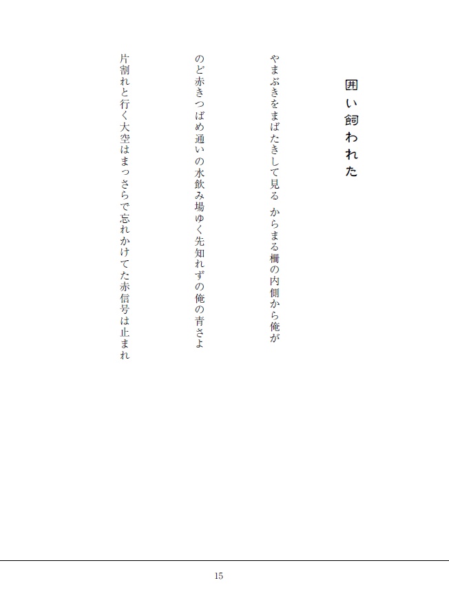 【単品用】薫衣變【紹介文ご確認ください】【九龍】