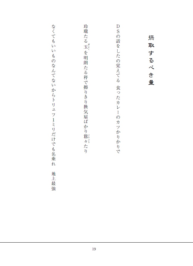 【単品用】薫衣變【紹介文ご確認ください】【九龍】