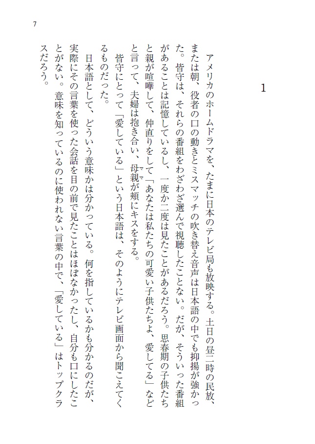 闇の中では同じ【九龍】