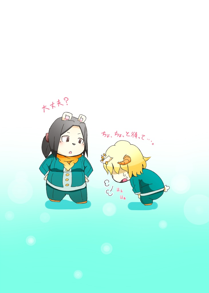 Dual Arts 外伝 未来への壮途