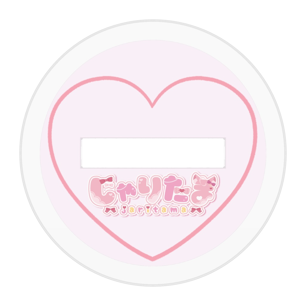 アクリルスタンド