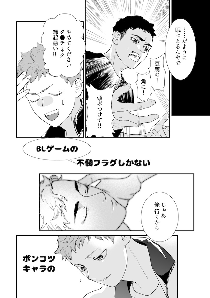 何度でも君にプロポーズ