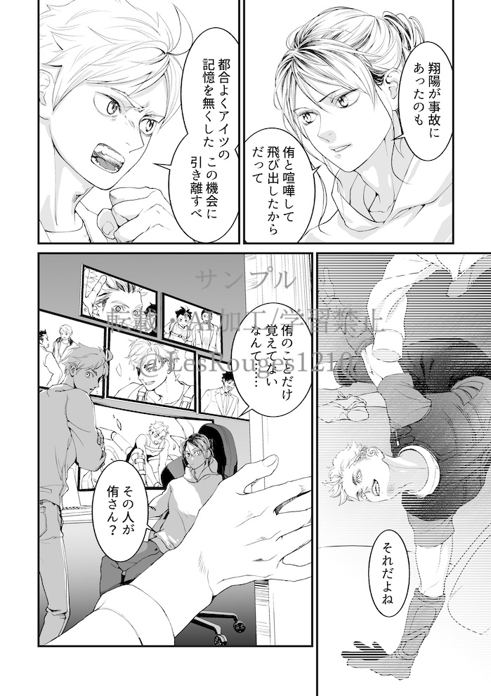 何度でも君にプロポーズ