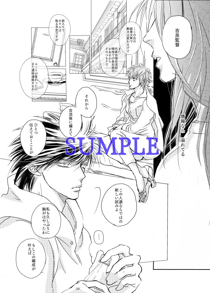 Starting Over Ⅲ / 準備号