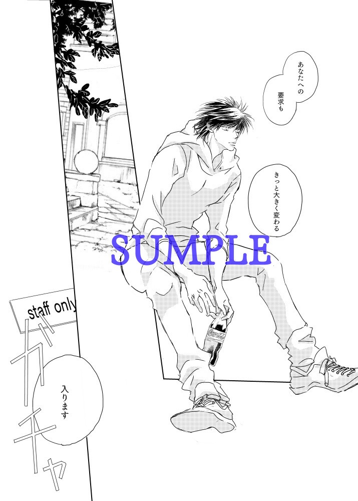 Starting Over Ⅲ / 準備号