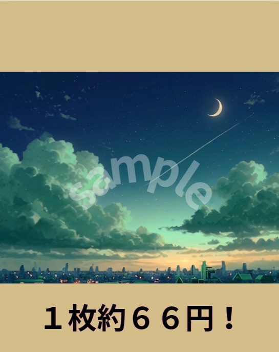 【残り10組】Midnight City — 夜の街並み背景素材
