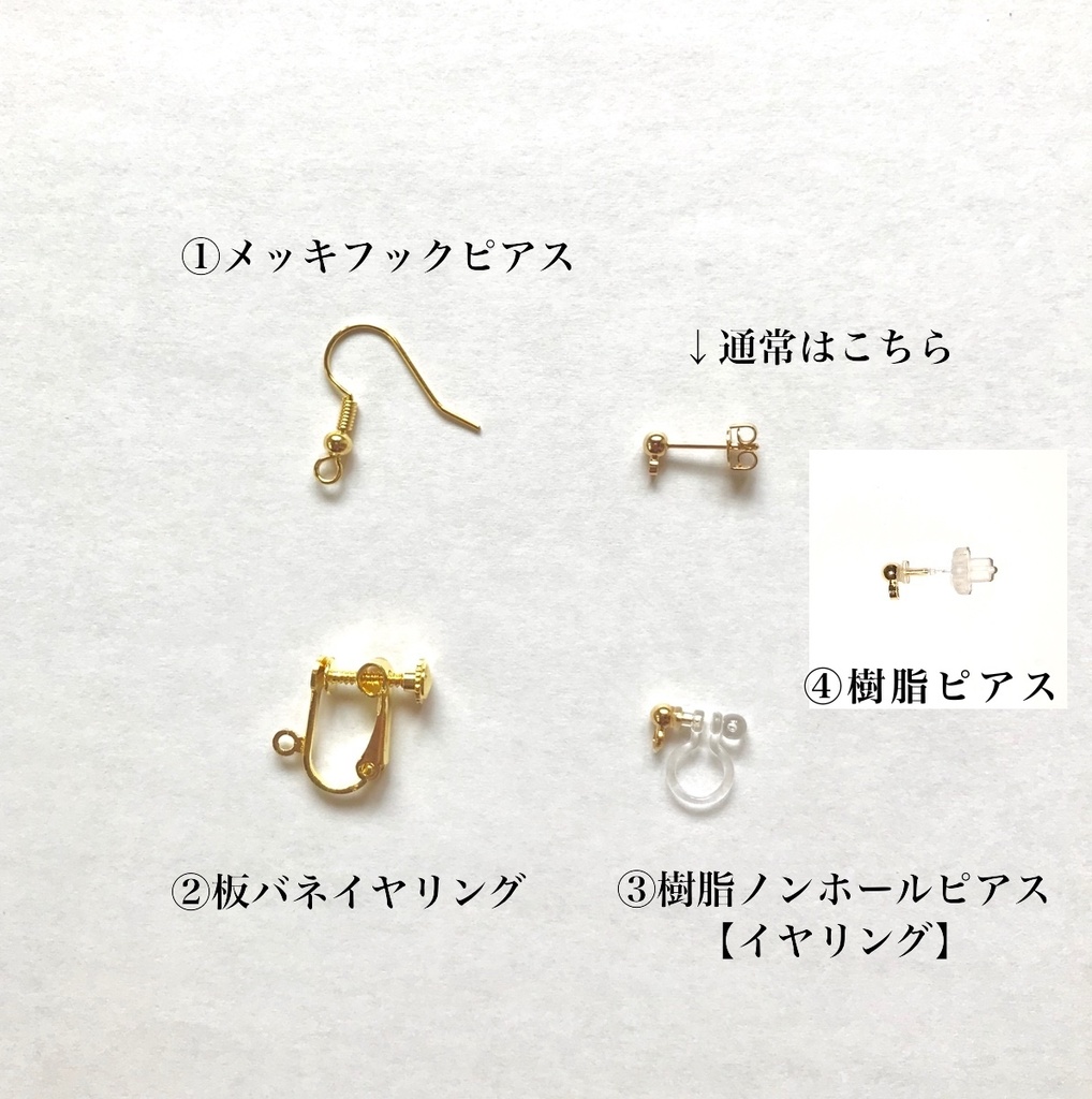 女神のヒーリングアクセサリー『Lira』