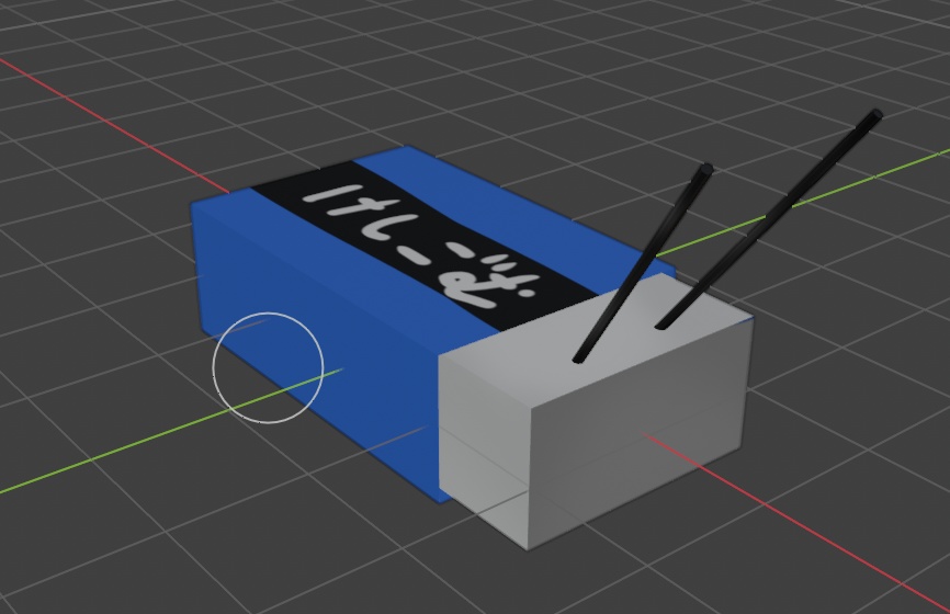 消しゴムのゴキブリ