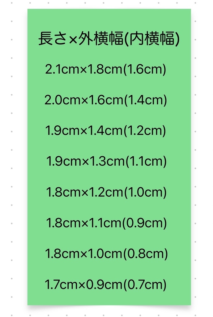 刀剣乱舞 山姥切長義 イメージネイルチップ
