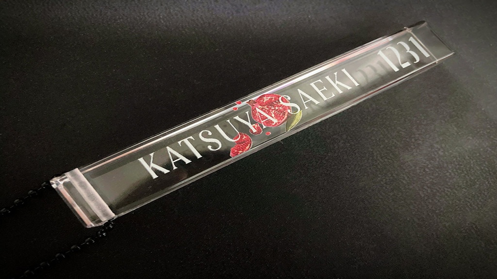 鬼畜眼鏡「クリアアクリルルームキーホルダー」【佐伯克哉、御堂孝典】