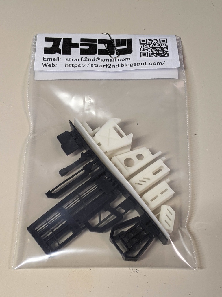 M.S.L. ライフル(光造形プリンタ出⼒品)