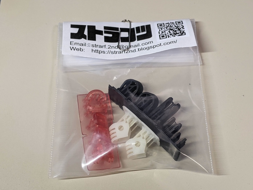 余剰パーツを活⽤する為の部品(光造形プリンタ出⼒品)