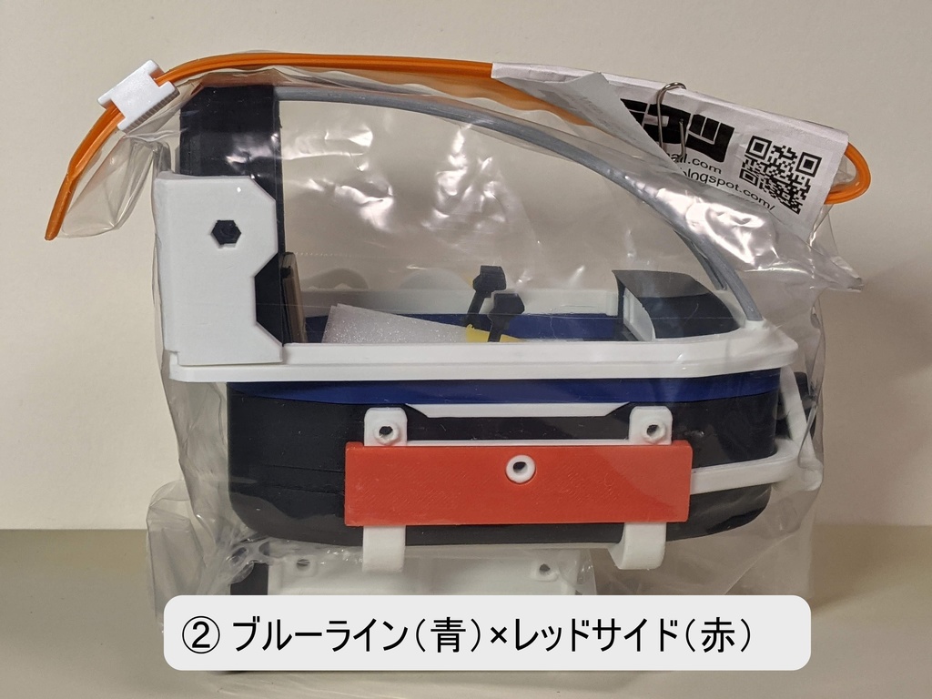 U.rU コックピットユニット LT(FDMプリンタ出力品・廉価版)